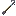 銛の矢のパック内アイテム画像