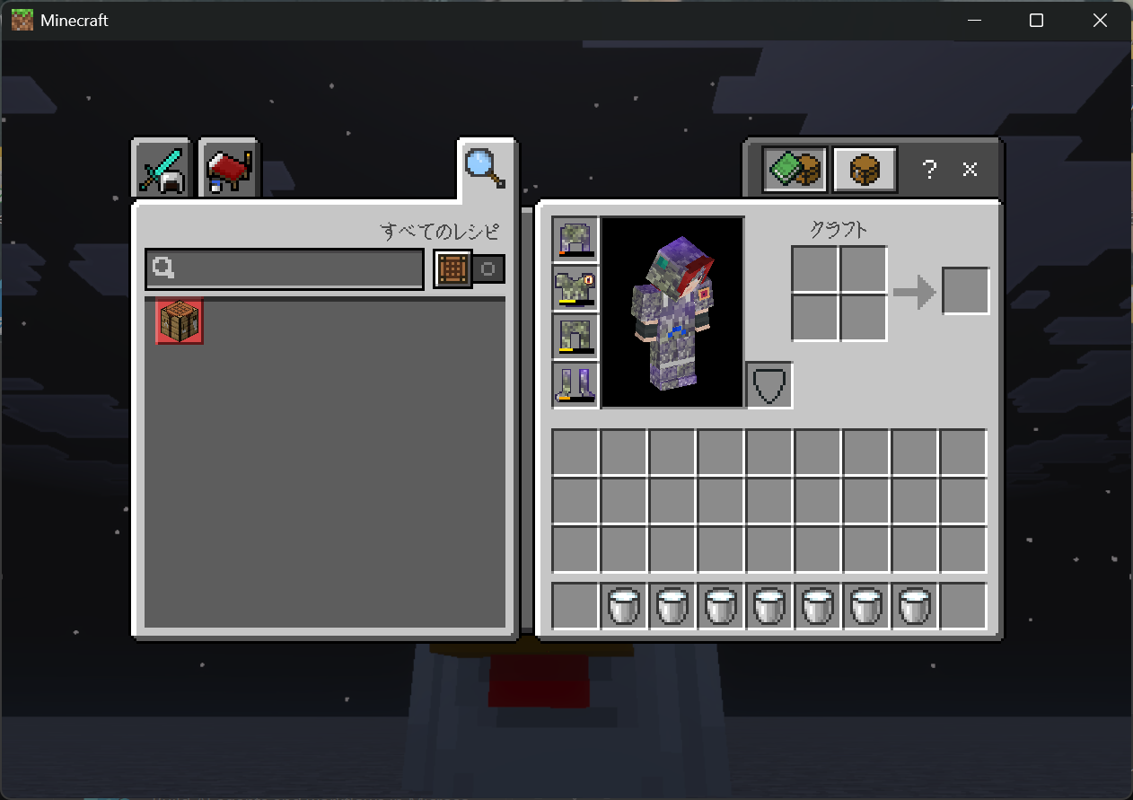 Zombie Gear FINALの基準版をMinecraftの装備画面で確認した画像。